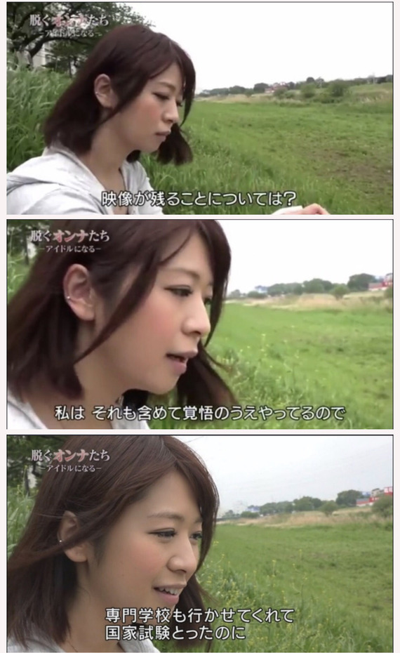 【画像】尾上若葉とかいうAV女優好きな奴！w 5
