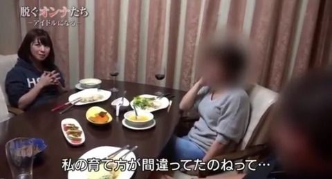 【画像】国家資格の看護師免許まで取得、就職したのにAVに出演してしまった女の子が悲惨すぎる… 11