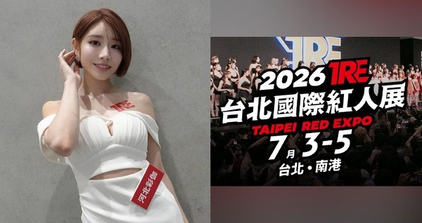 日本が世界に誇るAV女優・グラドルの皆さん、続々と台湾に到着 1