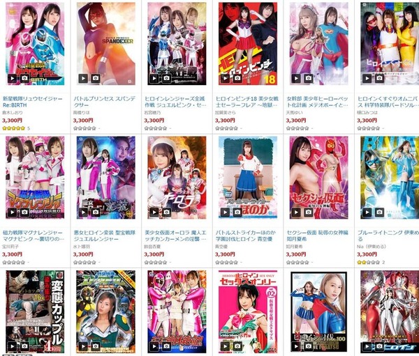 特撮AVって特撮は頑張ってもセックスシーンが超テキトーになるのは何で？