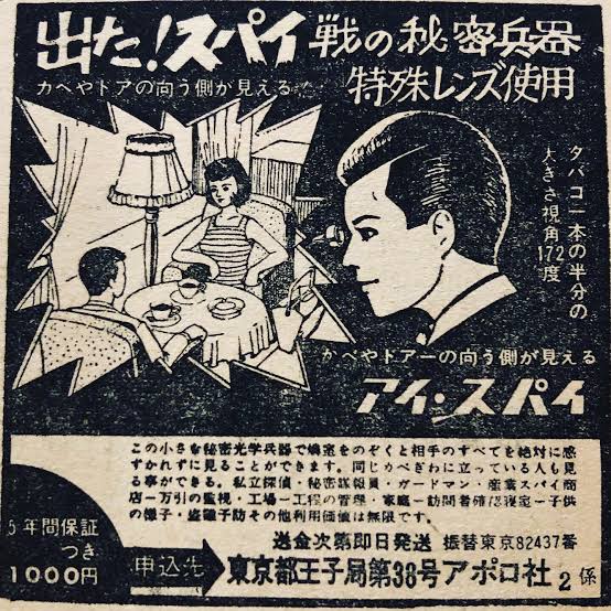 こういう詐欺とAVモザイク除去機ってどっちが良心的なんだろうな？ 3