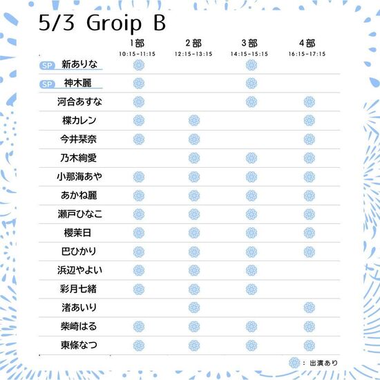 ezgif-55b314313f43c9