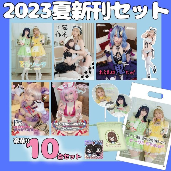 元AV女優・つぼみさん(現たんぽぽさん)の “未洗濯・汚れ付き” の下着が販売中！ 4
