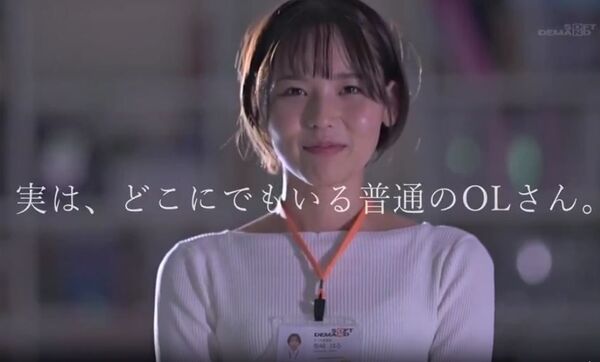 普通のOLなのに　SOD女性社員、業務でAV女優もやり大変過ぎると話題に