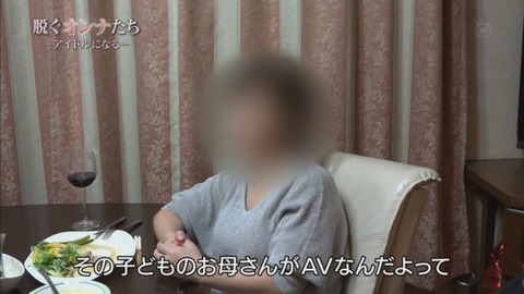 【画像】国家資格の看護師免許まで取得、就職したのにAVに出演してしまった女の子が悲惨すぎる… 5