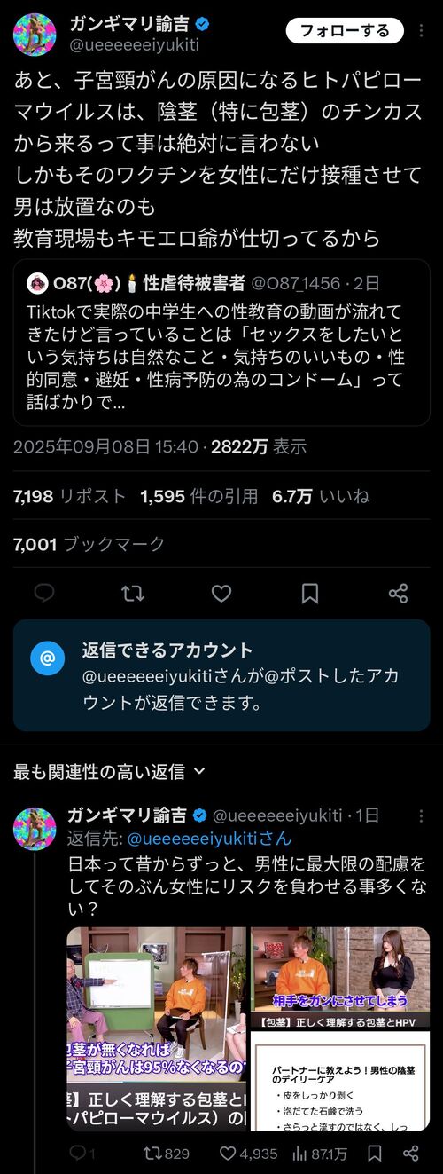 ezgif-1e5a59396af993