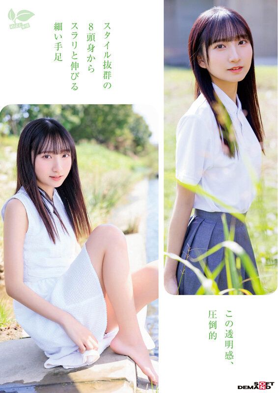 経験人数1人の18歳、AVデビュー 4