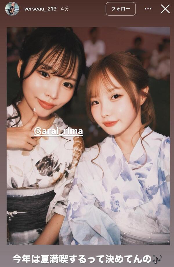 板橋の花火大会にAV女優の「松本いちか」と「新井リマ」おって草 23
