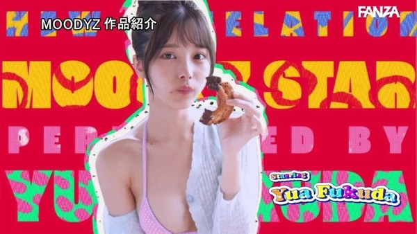 【悲報】AV女優さん「ニュージーランド行って星空見てきます！」→「留置所入ってました…」 8