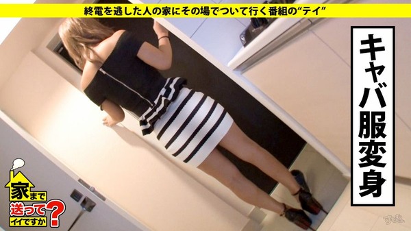 キャバ嬢さん、自分達の事を「芸能人やアイドル」と一緒のカテゴリーだと思っていた 8