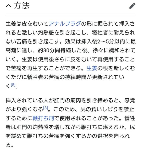 女性に「そこはお尻の穴。違う。入れる所はもっと上。」って言われた童貞いたよな 3