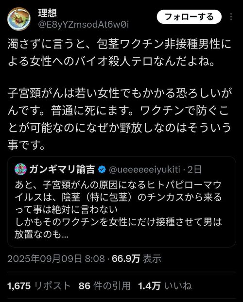 ezgif-1c76315a8788ee