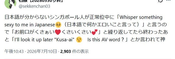 AV女優・福田ゆあさん、ニュージーランド入国拒否され強制送還される 6