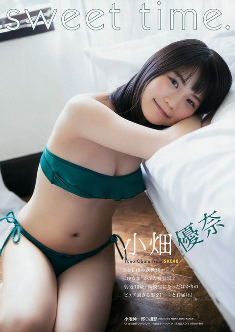 【画像】AKBのおっぱいメンバー 4