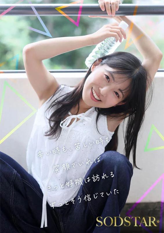新人AV女優さん、撮影現場にお菓子を差し入れ　いいお嫁さんになりそう 8