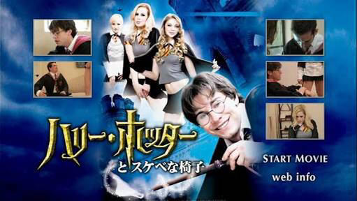 【画像】パロディAVタイトルのセンスｗｗｗ 19