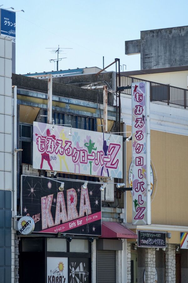 風俗店長「サイゼリヤのパロディでパイズリヤとかどう？」嬢「わたしBなんでできません」 16