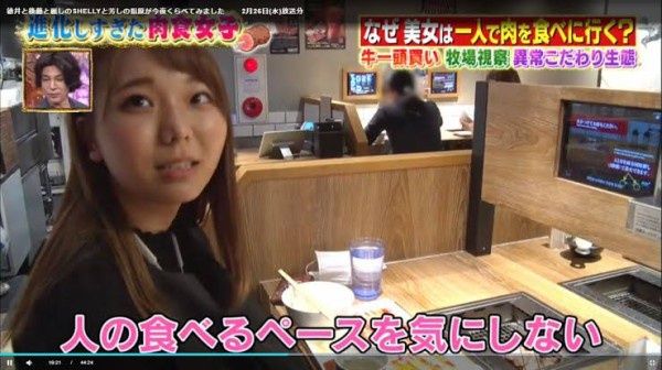 莉々はるか(稲場るか)とかいうAV女優 11