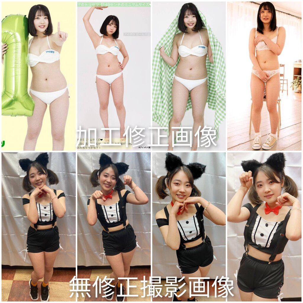 悲報 Av女優さん パケ写の画像と撮影会でファンが撮った画像が違いすぎる 2chエロ砲