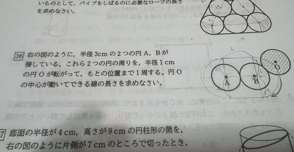 LカップAV女優さん「インドとインドネシア今まで同じだと思っていました」「オーストラリアとオーストリアも違うの？」 5