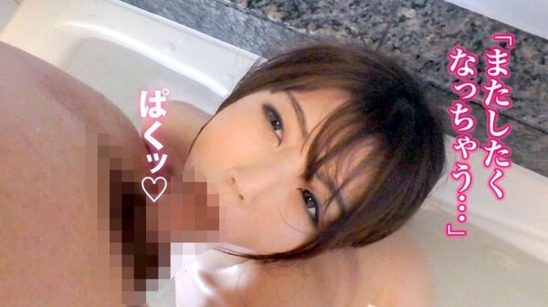 新村あかりとかいうAV女優 29