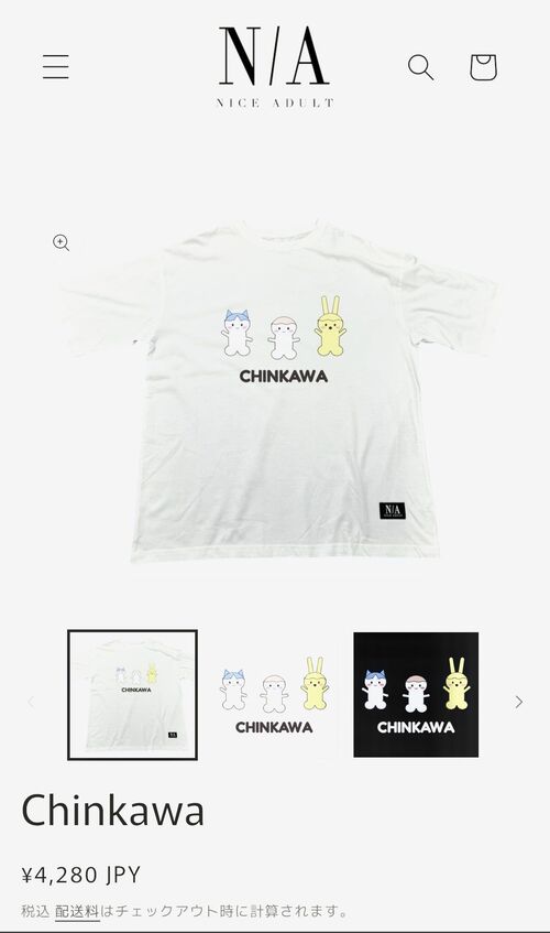 ベテランAV男優、CHINKAWA(ちんかわ)というゆるキャラTシャツを作り、ちいかわファンを怒らせてしまう 3