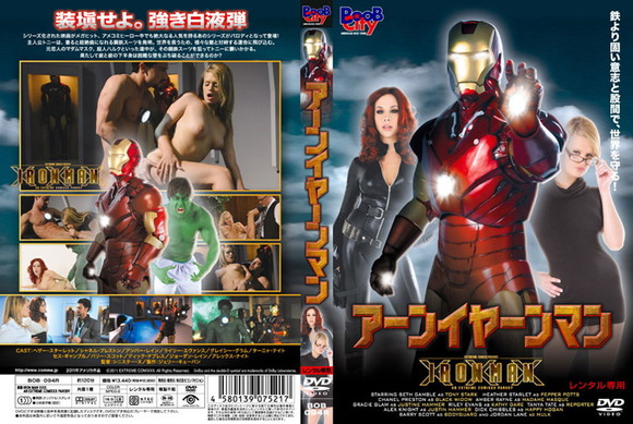 【画像】パロディAVタイトルのセンスｗｗｗ 5