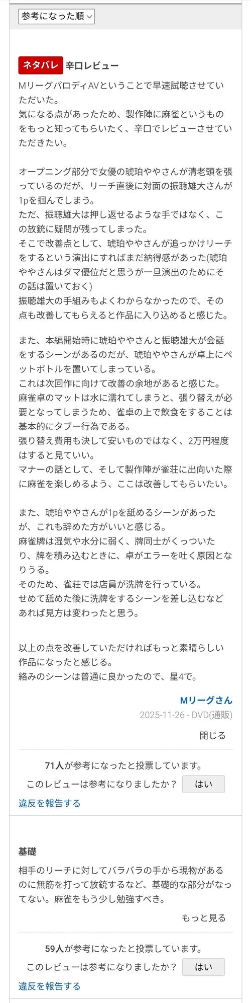 ezgif-4caeb634545c204d