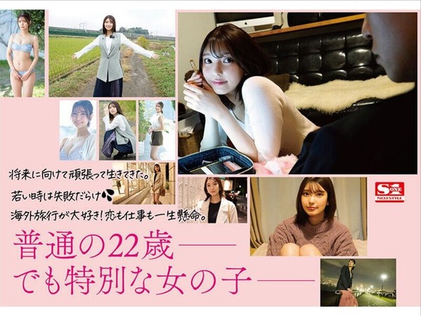 人気AV女優「倉木華」さん死亡、恋愛番組あいのり・みゃあとして有名 12