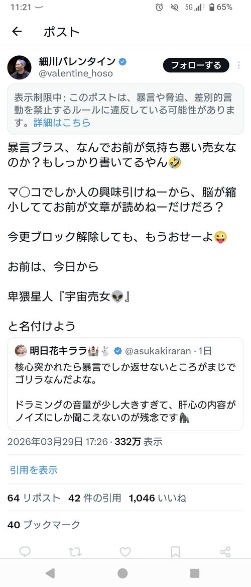 ezgif-74bae2dfd6fc98eb