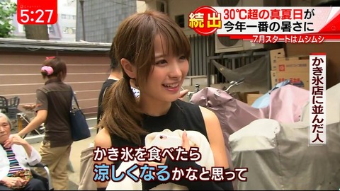 【画像】AV女優・桃乃木かなが乃木坂46の東京ドーム公演を鑑賞　アイドルより可愛い件ｗｗｗ 15