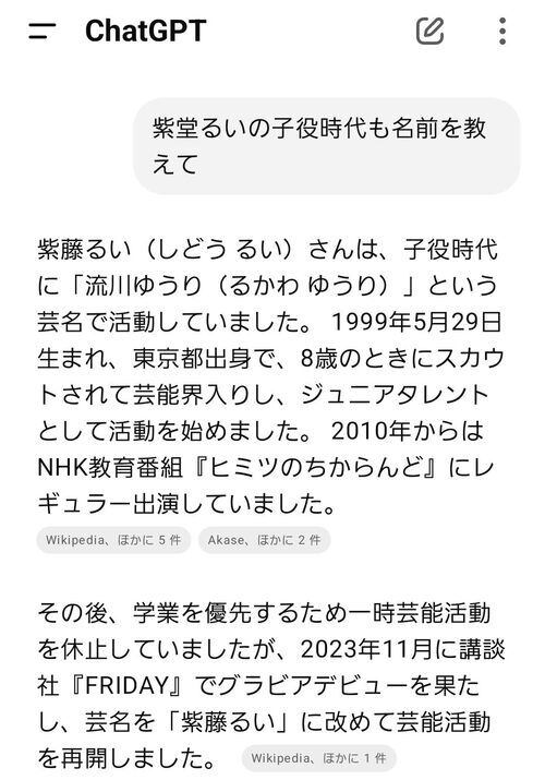 ezgif-3ba0ed33791ff3