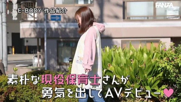 【朗報】お前らでもヤれそうな美乳ブスがAVデビュー 12