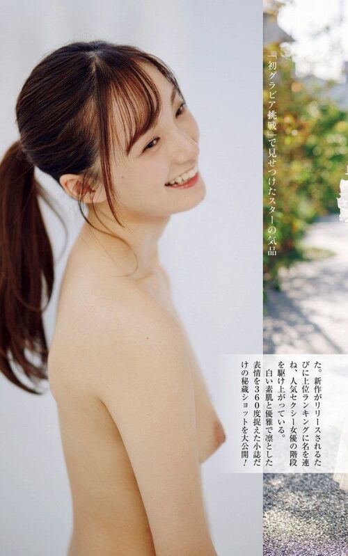 【画像】元宝塚のAV女優・渚恋生さん、AKBより可愛いと話題に 6