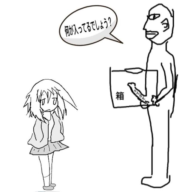 もうAVって企画が出尽くしてマンネリじゃね？ 8