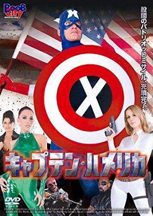 【画像】パロディAVタイトルのセンスｗｗｗ 14