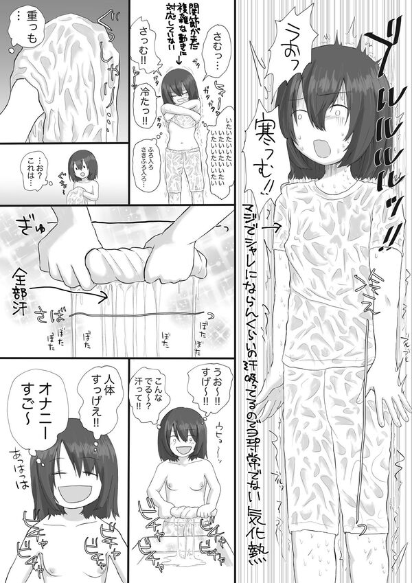 ezgif-7134aca71d07d376