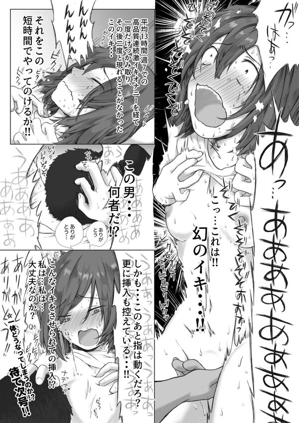 ezgif-43d283fcc891f3a3