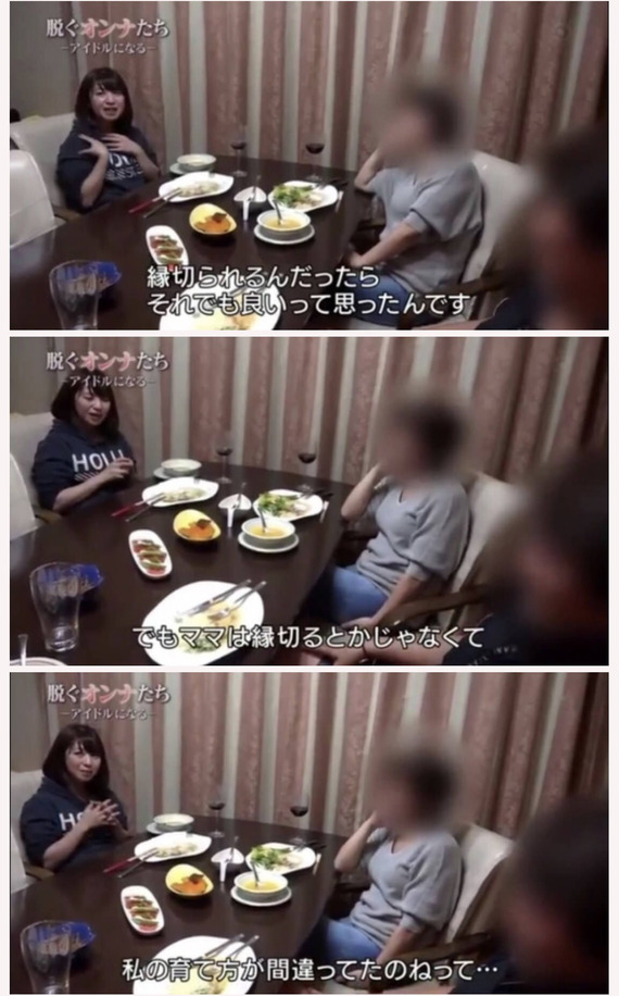 【画像】尾上若葉とかいうAV女優好きな奴！w 7
