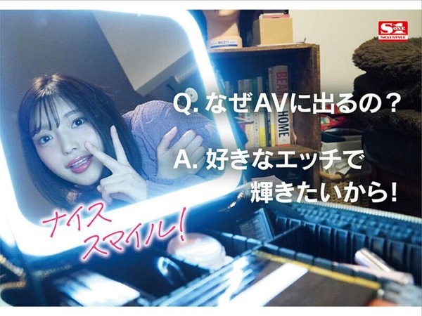 人気AV女優「倉木華」さん死亡、恋愛番組あいのり・みゃあとして有名 13