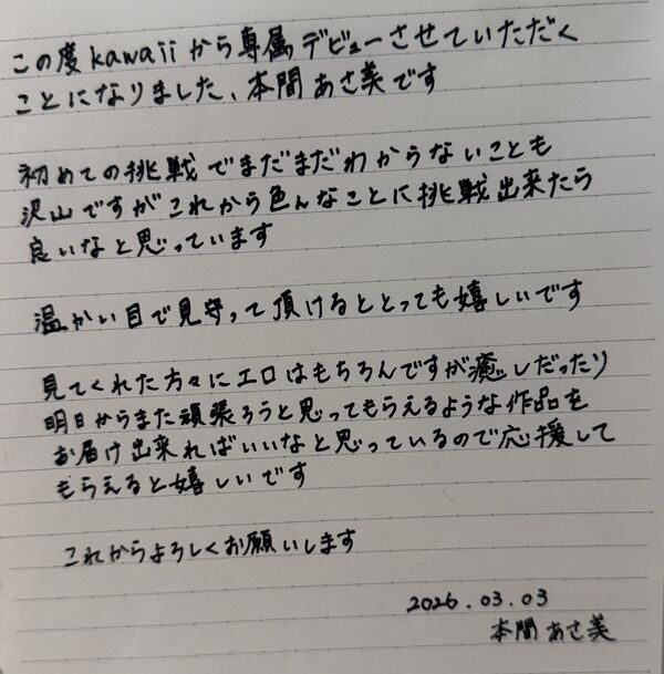 ezgif-2e7b0cde260aa38a