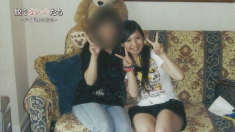 【画像】国家資格の看護師免許まで取得、就職したのにAVに出演してしまった女の子が悲惨すぎる… 3