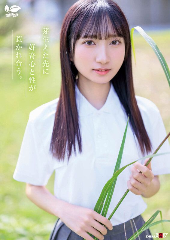 経験人数1人の18歳、AVデビュー 7