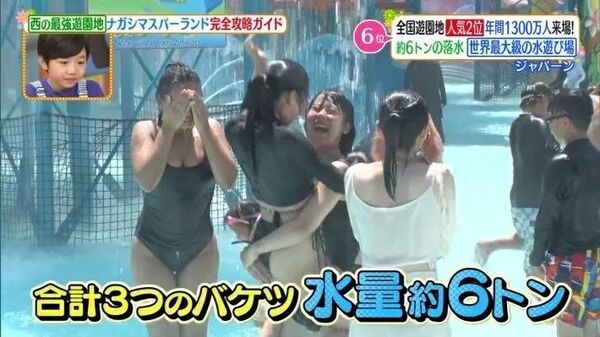 【画像】 ガキ、水着姿の女子中学生をガン見する