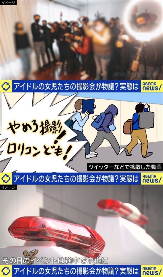 おじさん「Jr.アイドルを純粋に応援してるだけなのにロリコンとかエロ目的って言われるの！」