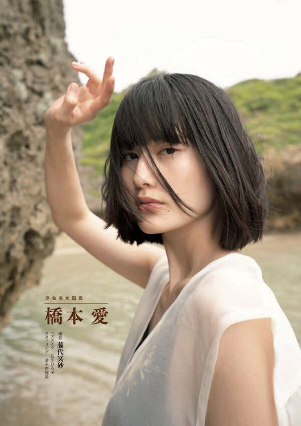 橋本愛が号泣した佐藤二朗の“爆弾ハラスメント”「彼女の楽屋に乗り込み…」「発端はボディタッチ」