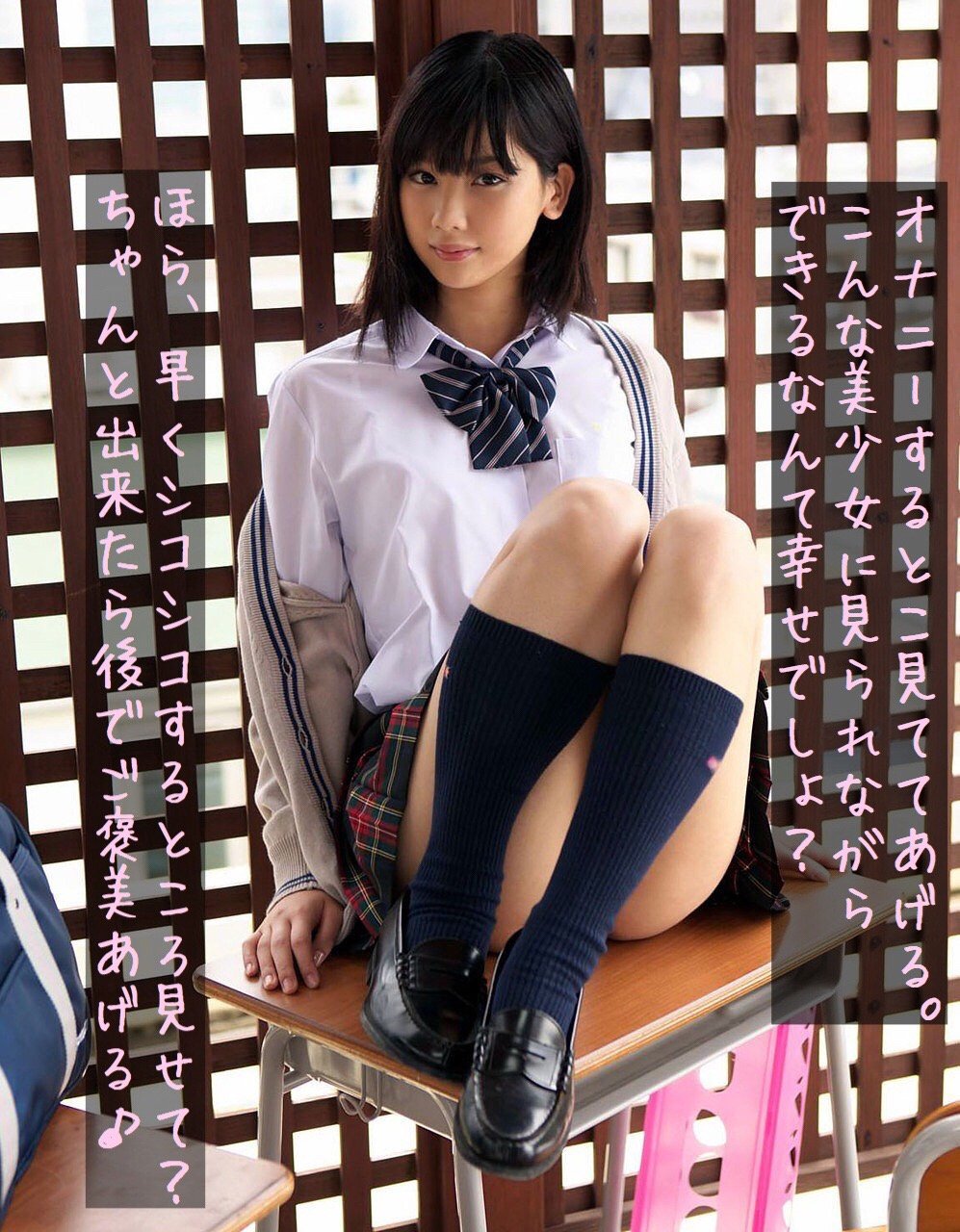  台詞付き　エロアイコラ 台詞付きのエロ画像作ったぞ！ 見てくれ！ : 5chえちえち