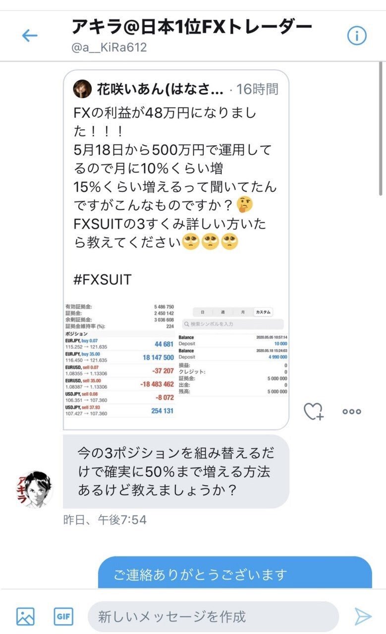 画像 元av女優 Fx教えて 自称日本一トレーダー 教えるからsexさせて 5chえちえち 画像 元av女優 Fx教えて 自称日本一トレーダー 教えるからsexさせて 5chえちえち