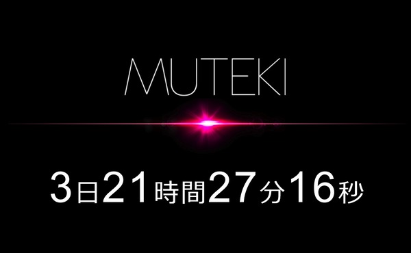 【速報】有名芸能人、MUTEKIからAVデビューか！？