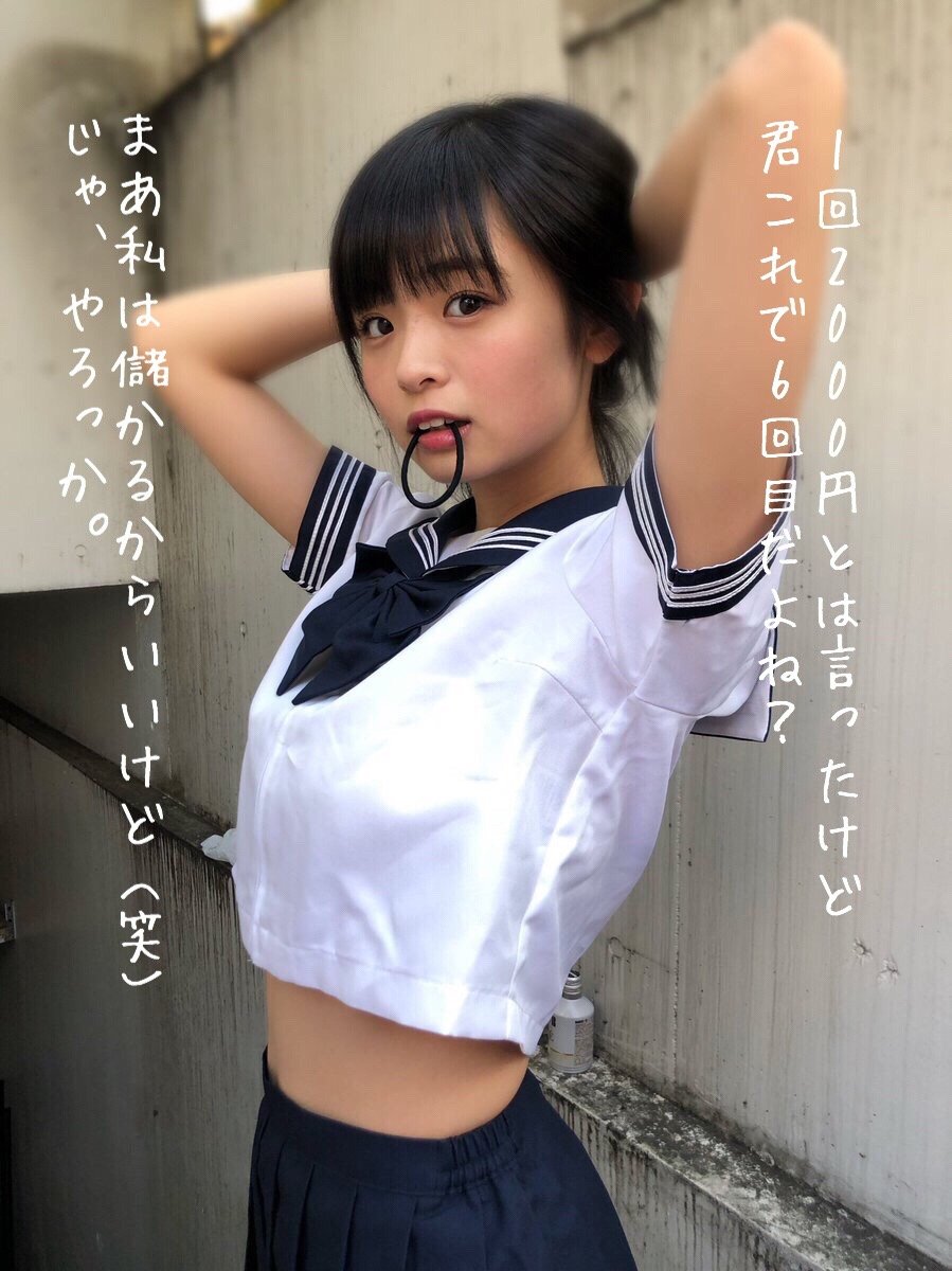  台詞付き　エロアイコラ 